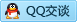 QQ在线咨询2734858228